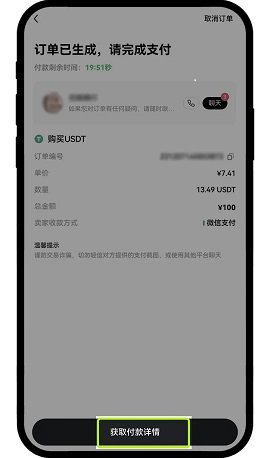 欧y交易所 6.131.0 最新版