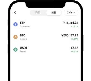 欧y交易所 6.131.0 最新版