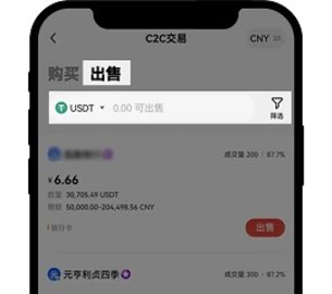 欧y交易所 6.131.0 最新版