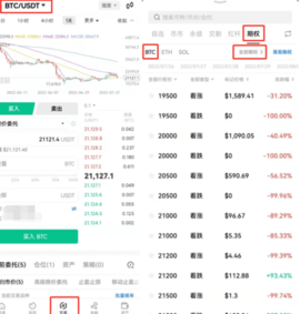 oepay交易平台 6.131.0 官方版