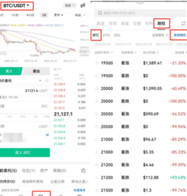 oepay交易平台 6.131.0 官方版