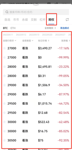 oepay交易平台 6.131.0 官方版