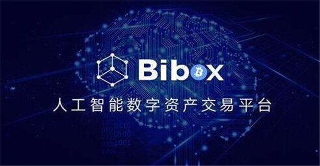 九大btc交易平台排名 九大比特币交易所盘点:币圈小白买比特币必看-第8张图片-欧意下载