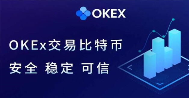 排名前9的交易所都有哪些 9大BTC交易所排行榜-第1张图片-欧意下载