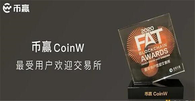 排名前9的交易所都有哪些 9大BTC交易所排行榜-第3张图片-欧意下载