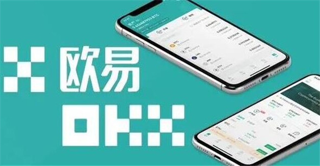 9大btc交易平台 九大加密货币交易所有哪些-第1张图片-欧意下载