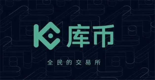 9大btc交易平台 九大加密货币交易所有哪些-第3张图片-欧意下载