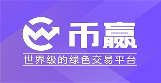 炒币必看的交易所干货! usdt交易所前九排行-第9张图片-欧意下载