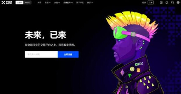 ZBX交易所上榜,第一比较有特色 九大加密货币交易所排名-第1张图片-欧意下载