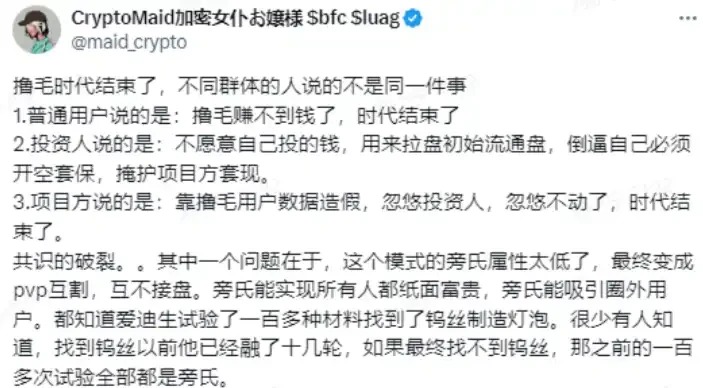 交易所