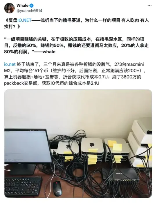 币圈四年撸毛江湖揭秘：空投产业迈向职人精神之路