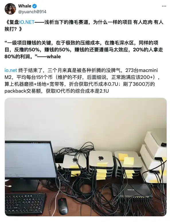 炒币