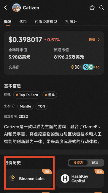 binance投创新游戏：打僵尸赢空投，70%代币大放送，速看玩法攻略！