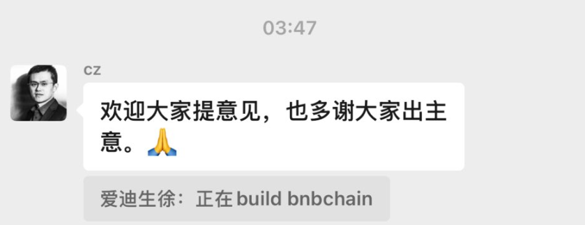 BinaryX到Four：揭秘8倍暴涨背后的驱动因素