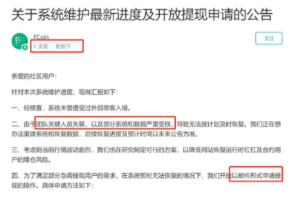 PI币上线即暴跌：六年期待化为泡影，别墅梦碎！
