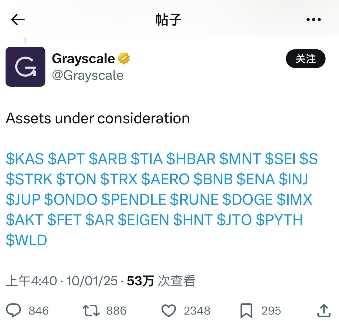 2025公链黑马候选：灰度押注、特朗普加持、TVL翻倍，SEI占尽天时地利？