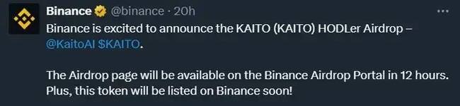 binanceOK联手上线KAITO，AI板块或将迎来新霸主？