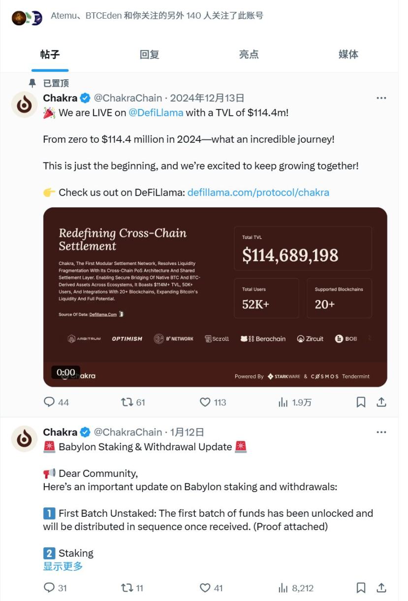 Starknet生态解析：STRK代币暴跌至0.22，开发者社区却持续繁荣