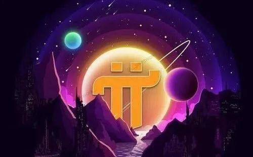 币圈低迷，Pi币独领风骚！逆势上涨的背后原因揭秘