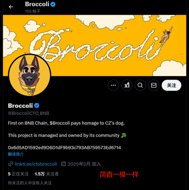 MEME币收割战揭秘：大V与机构联手，散户财富面临归零风险