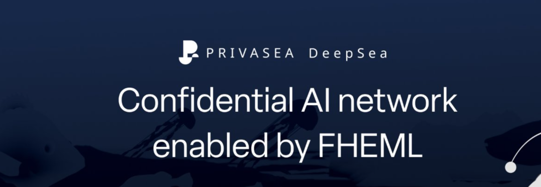 OKX与binance联合投资Privasea即将上线：全面解析