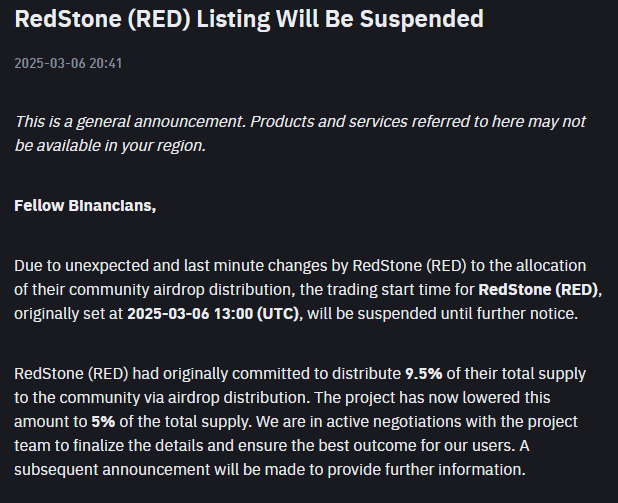 Redstone空投争议：binance首发项目惊现诈骗疑云？