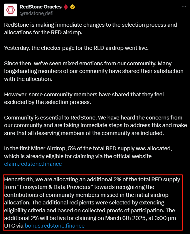 Redstone空投争议：binance首发项目惊现诈骗疑云？