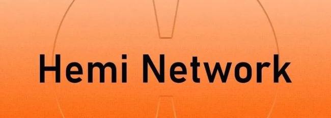 Hemi主网上线首日火爆：binance豪掷1.5亿，交易量突破1.7亿美金！