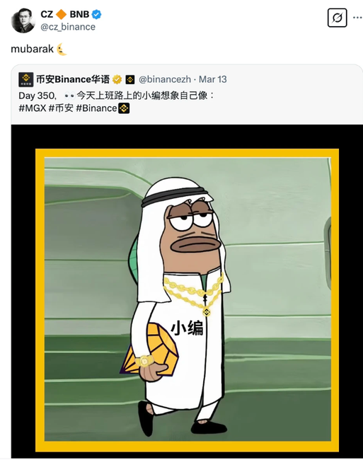 CZ概念龙头Mubarak暴涨千倍！效仿马斯克，打造专属MEME币帝国的雄心壮志！