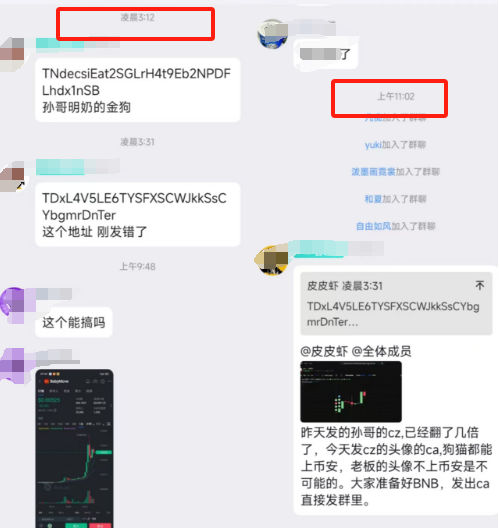 币圈大地震！孙宇晨布局MEME引热议，EOS更名Vaulta强势回归！新币BMT投资机会解析