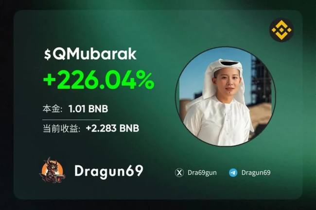 binance投票池突变！揭秘BSC链小市值暴富秘诀，5天倒计时捕捉下一只$bubb！