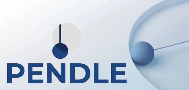 鲸鱼囤币潮推动PENDLE价格今日飙升8%