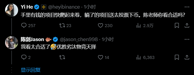 binance四币齐发能否拯救牛市？海量上币引发市场热议！