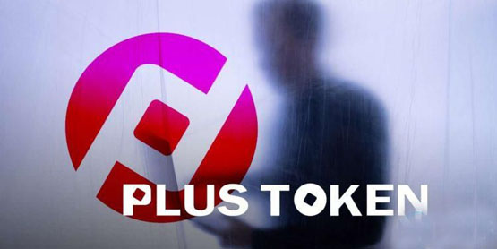 PlusToken钱包将7千枚ETH转入交易所！还有54.2万枚恐砸盘