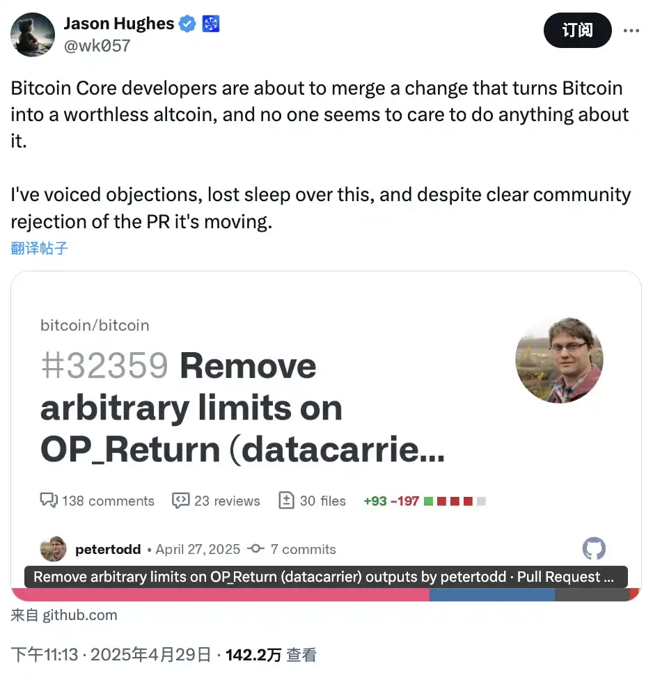 比特币四年磨一剑，继Taproot后迎来最重大升级！