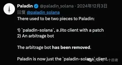 独家深度：Solana上的MEV格局：演变、争议与优劣揭秘