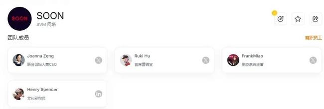 binanceAlpha震撼首发天王级SOON，2200万融资能否击破估值泡沫迷局？