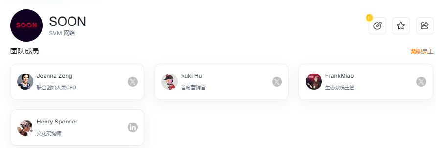 binanceAlpha首发天王SOON，2200万融资能否击碎估值泡沫？