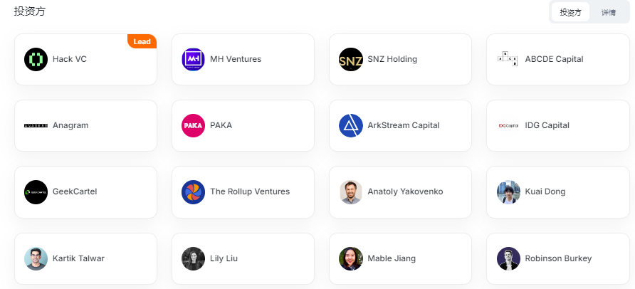 binanceAlpha首发天王SOON，2200万融资能否击碎估值泡沫？